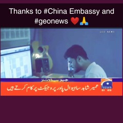 Chinese Song "Wo men bu yi yang" | ECG Rapper | Chinese Embassy and Geo News TV Channel