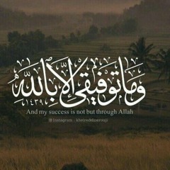 الشفع والوتر | تراويح ليلة ١ رمضان ١٤٤٥هـ | الشيخ عبدالرحمن السديس