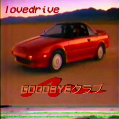 Love Drive