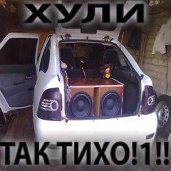 sk/rec архивные выебоны в приору prod. by nobugchase