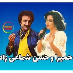 kooch homeira_shamseizadeh