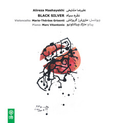 Sonata No. 2 for Violoncello and Piano Op. 116 mov. II/Black Silver