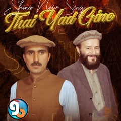 Thaii Yaad Gini    SalahUddin Hasarat  Sajjad Ur Rehman Sajjad  GB New Songs