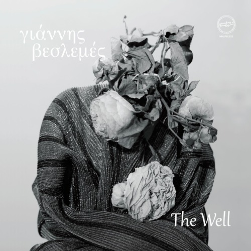 MMLPXX303 - Veslemes "The Well" LP [PREVIEWS] OUT!