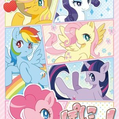 Flawless MLP