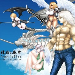 BRAVE BLADE (種族×職業コンピ)