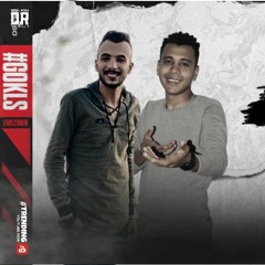 مهرجان فرحة فارس زيزو - احمد النص - زياد الأهلاوى - إنتاج أفندينا برودكشن