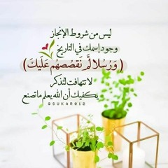 بكاء الدكتور احمد عمر هاشم فى عزاء الدكتور محمد فؤاد شاكر(MP3_320K).mp3