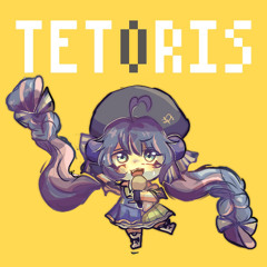 テトリス【音街ウナ】cover