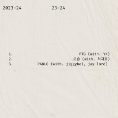 PTG(2023)
