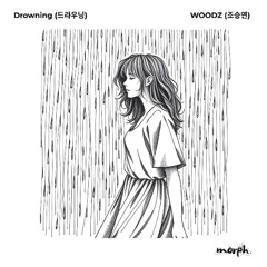 Drowning (Cover)