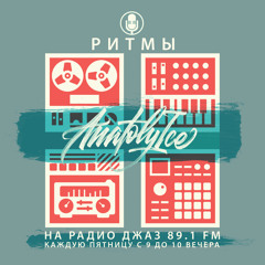 RHYTHMS Radio Show (Aug.14.2020)