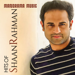 Maanyamaha Janangale (from "Malarvaadi Arts Club")
