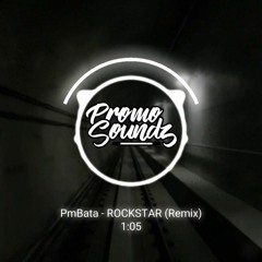 DaBaby - Rockstar (PmBata Remix) (Prod. Kiid Planet)