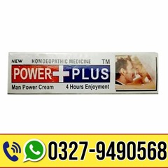 Power Plus Cream in Pakistan 1customer rating 1 REVIEW ₨ 1,500   25%