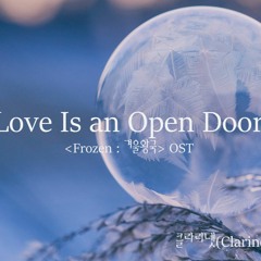 Love Is An Open Door(겨울왕국 OST)   클라리넷 2중주
