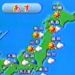akiten!