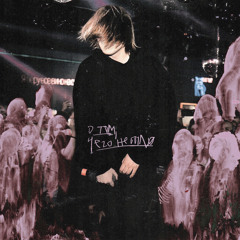 Жалкое зрелище