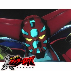 Listen To 影山ヒロノブ Heats 真ゲッターロボ 世界最後の日 Op2 By Kura Zo In Getter Robo ゲッター伝説 Mix Tape Playlist Online For Free On Soundcloud Listen To 影山ヒロノブ Heats 真ゲッターロボ 世界最後の日 Op2 By Kura Zo In Getter Robo ゲッター伝説 Mix Tape Playlist Online For Free On Soundcloud