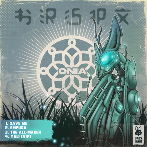 HRSPX - Save Me