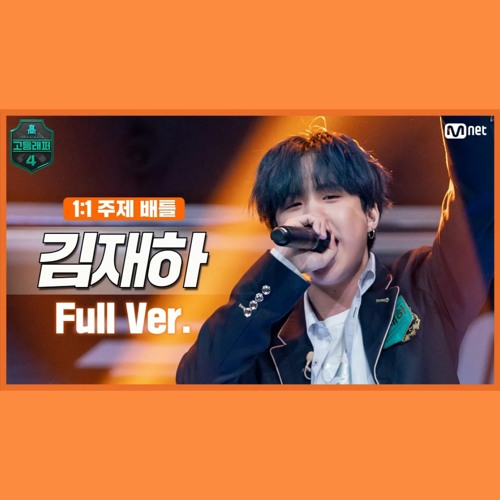 Jaeha / 김재하 [HSR4 1:1 song battle]