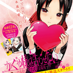 us 2 ( F major + 120 bpm) p.sebiii