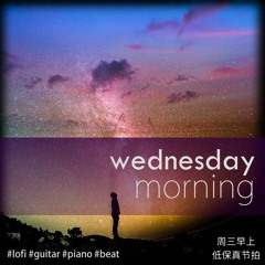 低保真 - WednesDay Morning - Samples Pack Demo - [LoFi]