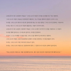 그 사 강 (Old version)
