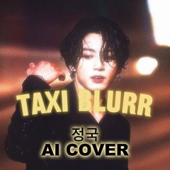 Jungkook(정국) - 'Taxi Blurr' (AI Cover) Orig. by 박재범 (Jay Park) & NATTY of KISS OF LIFE