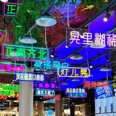 Example Of Using “日妈” In Different Swearing Scenarios