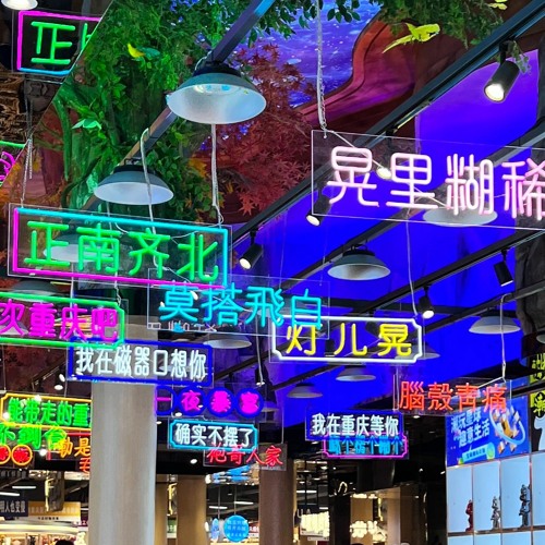 Example Of Using “日妈” In Different Swearing Scenarios
