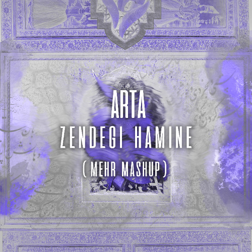 Arta - Zendegi hamine (Mehr Mashup) (Free Download)