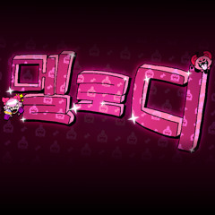Brawl Stars - Amplify This Melodie (KR1TT REMIX)