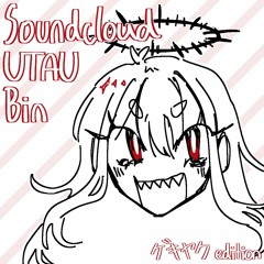 (UTAU) ホントノ/hontono (ゲキヤク) (+UST/SVP)