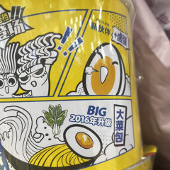 I love bass (prod: dj gat3) #2016