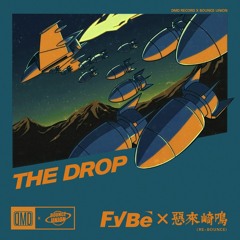 The Drop(FyBe&恶来崎鸣 Re- Bounce）