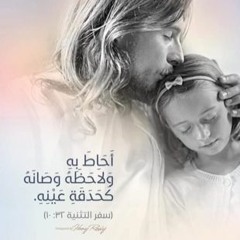 الساكن في عون العلي - كورال فتيات الأنبا رويس