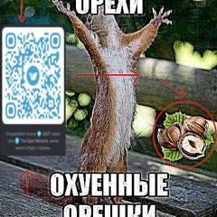 тёмный принц - solanaflipper