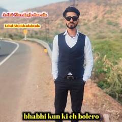 bhabhi kun ki ch bolero