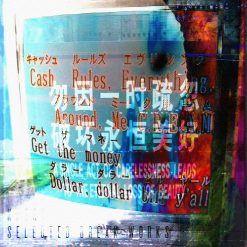 Kaeru Selected Break Works
