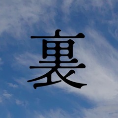 URRMXC Time to Go/KURANTORION（AqweeX's Remix）