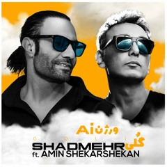 Goli (Ft Amin Shekarshekan)