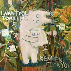 多分異常たち DEMO