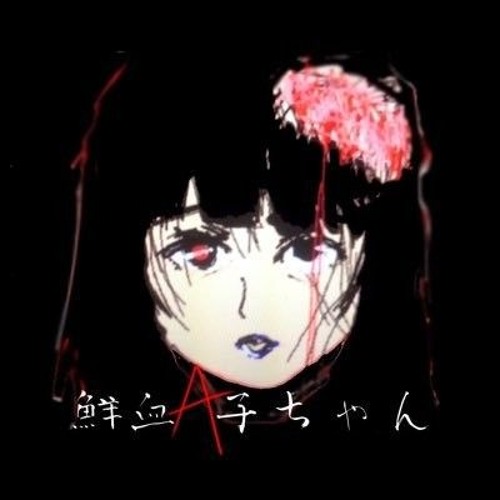 鮮血A子ちゃん　鮮血無配音源　チェキ 61MQq4-7gZL._UF350,350_QL50_.jpg