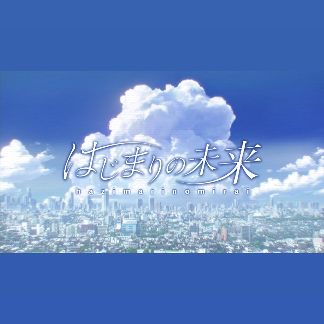 TODAY THE FUTURE feat.初音ミク / 夢へ未来へ はりーP Amazon.co.jp: TODAY THE FUTURE feat.初音ミク/ 夢よ未来へ