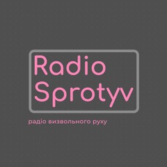 Не Ждали - Батя
