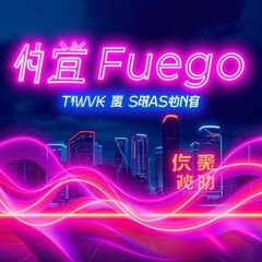 Ghosty Ghost  - 火爆臀浪季 Fuego Twerk Season