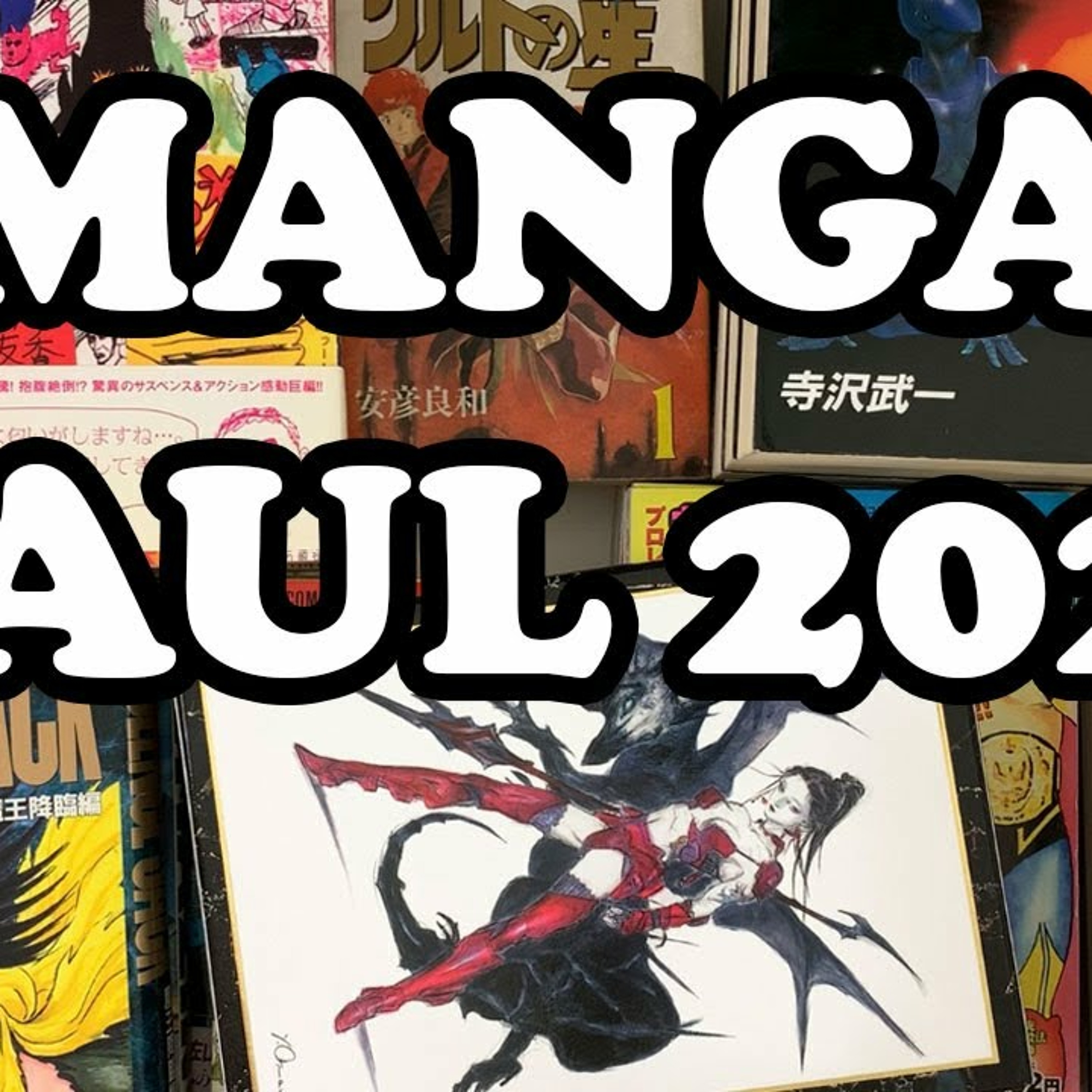 Manga Quest 2023 Haul Straight From TOKYO, Japan! Classics, Outlaws, Weird Stuff, and Masterpieces! episode artwork