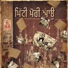 Mitti Meri ayu | Bunty Numberdar | Sikh genocide 1984 ||