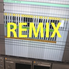Beat Mason Same One hb Remix- MARS #1